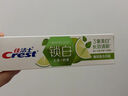 佳潔士鎖白莫吉托檸檬茶牙膏清新美白去漬2支共240g丁禹兮同款京東自營 曬單實拍圖