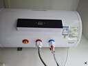 榮事達（Royalstar）40升電熱水器2100W速熱家用儲水式衛生間洗澡機小戶(hù)型 家電國家補貼 安全耐用 節能省電RSD-E1-40 曬單實(shí)拍圖