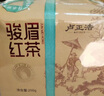 盧正浩紅茶金紙包駿眉武夷紅茶葉 蜜糖香花果香一級(jí)250g紙包下午茶自飲 曬單實(shí)拍圖