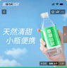 鼎湖山泉飲用天然水 整箱裝365ml*24瓶 清甜小瓶裝水 曬單實拍圖