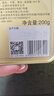 張一元茶葉茉莉花茶毛尖新春茶冷泡濃香型伴手茶禮送禮品特種200g金罐裝 曬單實(shí)拍圖