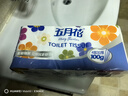 五月花（May Flower）無芯卷紙 4層100克*40卷 厚實柔韌絲滑廁紙衛(wèi)生間紙巾 整箱銷售 曬單實拍圖