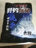 一包搞定餌料腥香釣魚(yú)餌料鯽魚(yú)腥香餌秋冬餌料野釣大板鯽鯉魚(yú)餌料 1包裝【釣不盡興】香腥 曬單實(shí)拍圖