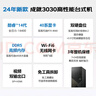 戴爾（DELL）成就3030 12代酷睿家用辦公電腦游戲網(wǎng)課學(xué)習(xí)商用主機(jī)整機(jī)全套 定制版 單主機(jī)（含鍵盤(pán)+鼠標(biāo)） I3-12100F 16G 1T固態(tài) 2G 定制 曬單實(shí)拍圖