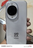 華為 nova 14 Ultra  512GB 浮光白 全焦段紅楓質(zhì)感人像 天通北斗雙衛(wèi)星通信 華為手機(jī)【贈話費(fèi)券】 曬單實(shí)拍圖