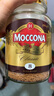 摩可納（Moccona）經(jīng)典8號(hào)凍干速溶黑咖啡200g瓶裝 深度烘焙進(jìn)口拿鐵美式冷萃0脂0糖 曬單實(shí)拍圖