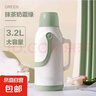 保溫壺新款家用保溫水壺暖水瓶玻璃內(nèi)膽老式熱水壺開水暖瓶 綠色 3.2L 曬單實拍圖