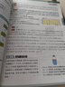 滿(mǎn)分星 預備新高一 物化生一本通 語(yǔ)數英一本通 2025新高一教材人教版 預習物理化學(xué)生物高一上冊教輔資料 2025年高中語(yǔ)文數學(xué)英語(yǔ) 初中升高中 初升高 暑期初高銜接用書(shū) 初高中銜接課本全套2026 曬單實(shí)拍圖