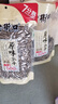 老街口原味瓜子500g(七分熟)健康休閑零食堅(jiān)果炒貨新貨大顆?？ㄗ研〕?曬單實(shí)拍圖