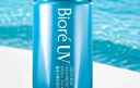 碧柔（BIORE）水膜輕透防曬液70ml貼膚水感潤膚防曬液SPF50+ PA+++【臨期清倉】 曬單實拍圖