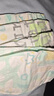 好奇（Huggies）小森林紙尿褲M(mǎn)50片(6-11kg)尿不濕心鉆【透氧頂配更低敏】 曬單實(shí)拍圖