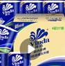維達（Vinda）有芯卷紙 藍色經(jīng)典4層160克*27卷 厚韌耐用 衛生紙卷筒紙紙巾整箱 曬單實(shí)拍圖