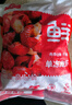 鮮京采 無冰小龍蝦尾（特級） 2斤（80-100粒/斤） 山姆同規(guī)格 無添加 曬單實拍圖