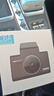 HIKVISION?？低曅熊?chē)記錄儀C6A 3K超清黑光夜視60幀高速防抖不拖影AI聲控 曬單實(shí)拍圖