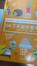 【陽(yáng)光博客】DK了不起的數(shù)學(xué)思維 DK數(shù)學(xué)+DK科學(xué)+DK哲學(xué)+DK藝術(shù) 曬單實(shí)拍圖