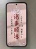 OPPO【國家補(bǔ)貼15%】Reno14 Pro 人魚姬 直播神器 超美直屏 高清長焦實(shí)況照片 學(xué)生拍照 AI 手機(jī)國補(bǔ) 12GB+256GB 人魚姬 曬單實(shí)拍圖