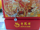 老鳳祥S999足銀項鏈女士經(jīng)典百搭氣質(zhì)高級感紀(jì)念日生日禮物送女友老婆 紫藤花開項鏈*鳳凰于飛禮盒 曬單實拍圖