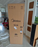 美的（Midea）283三門三開門大容量家用小型電冰箱一級能效節(jié)能風(fēng)冷無霜雙凈味租房多門MR-283WTPZE【國家補貼】 曬單實拍圖