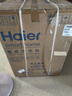 海爾（Haier）云溪3.0【25年旗艦新品】小紅花系列超薄滾筒洗衣機(jī)全自動(dòng)直驅(qū)變頻10公斤慕斯洗國(guó)家補(bǔ)貼懶人洗37E 【37E單洗】高1.15洗凈比+藍(lán)盾除菌+智能投放 曬單實(shí)拍圖