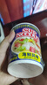 日清合味道 方便面隨機(jī)口味72g*3杯 代餐零食夜宵泡面 曬單實(shí)拍圖
