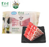 東來(lái)順 內蒙古羔羊原切羊肉卷 300g 羊肉片 火鍋食材 羊肉生鮮 羔羊切片300g（1袋裝） 曬單實(shí)拍圖