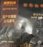 夏季牧場(chǎng) 齊齊哈爾烤肉2斤 傳統3+燕翅1送蘸料國產(chǎn)安格斯牛肉生鮮 曬單實(shí)拍圖
