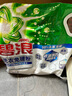 碧浪洗衣免搓粉6.2斤洗衣粉非皂粉大袋裝持久留香去污除菌陽光薰衣草 曬單實拍圖