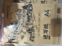 【現(xiàn)貨速發(fā)】王者榮耀5色彩靜物臨摹范本 2025烈公文化劉芪辰色彩風景單體組合色彩靜物色稿完整稿色彩頭像臨摹寫生美術高考聯(lián)考教材教程書籍 曬單實拍圖