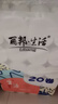 麗邦 Libang 卷紙 衛生紙無(wú)芯卷筒紙大卷紙家用廁紙巾手紙擦手紙抽 5層 140g/卷*20卷 曬單實(shí)拍圖
