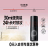 柏瑞美（PRAMY）定妝噴霧經(jīng)典款長(zhǎng)時(shí)鎖妝不易脫妝控油小黑瓶30ml節(jié)日禮物送女生 曬單實(shí)拍圖