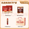 秋林里道斯 中華老字號(hào) 哈爾濱紅腸禮盒裝2.08kg 東北特產(chǎn) 節(jié)日禮盒 曬單實(shí)拍圖