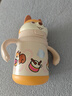 babycare兒童保溫杯小松鼠嬰兒寶寶學(xué)飲杯不銹鋼吸管水杯壺學(xué)生上學(xué)300ml 曬單實(shí)拍圖
