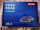 京東京造大連冷凍即食海參1000g 16-20只 固形物不低于75% 遼刺參 曬單實(shí)拍圖