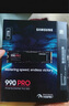 三星（SAMSUNG）990PRO固態(tài)硬盤(pán) NVMe M.2適用筆記本PS5 PRO臺式機PCIe4.0x4 990PRO 2T 曬單實(shí)拍圖