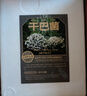 京鮮生云南野生鮮菌菇【新鮮白色整朵干巴菌】?jì)糁?50g高端食材源頭直發(fā) 曬單實(shí)拍圖