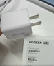 綠聯(lián)【3C認證】30W氮化鎵充電器套裝iPhone17充電頭兼容PD20W蘋(píng)果16ProMax/15/14手機平板Type-C數據線(xiàn) 30W氮化鎵快充頭【蘋(píng)果8-17快充】 曬單實(shí)拍圖