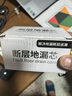 JOCBO【德國】斷層地漏防臭芯加長(cháng)304不銹鋼衛生間下水道地漏延長(cháng)管 11cm丨斷層專(zhuān)用丨磁吸防臭地漏 曬單實(shí)拍圖