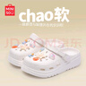 名創(chuàng)優(yōu)品（MINISO）洞洞鞋男女夏季外穿涼鞋防滑厚底踩屎感包頭涼拖鞋 白色+海洋星星 曬單實拍圖
