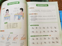 一本小學(xué)英語字母練字帖 2026版1-6年級(jí)通用英語單詞衡水體書寫練習(xí)手寫考試規(guī)范練習(xí)控筆訓(xùn)練 曬單實(shí)拍圖
