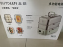 北鼎（Buydeem）【國家補(bǔ)貼】電蒸鍋多功能鍋汽鍋蒸燉煮一體家用大容量二層?jì)雰哼m用自動(dòng)免看火 廚房好物G5541 曬單實(shí)拍圖