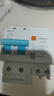 公牛（BULL）佳和LBE12漏電保護(hù)器 2P漏保斷路器 家用空氣開關(guān) 2P63A 曬單實(shí)拍圖