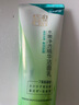 百雀羚洗面奶補水保濕水嫩凈透精華潔面乳95g品質(zhì)國貨七夕情人節禮物 曬單實(shí)拍圖