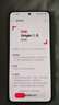 vivo iQOO Neo10 Pro+ 12GB+256GB 超級(jí)像素 驍龍8至尊版 2K Q10珠峰屏 國(guó)家補(bǔ)貼 學(xué)生 游戲 電競(jìng)手機(jī) 曬單實(shí)拍圖