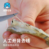 海鮮世家 翡翠青蝦仁 去冰凈重2斤 156-198只  曬單實拍圖