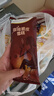 蒙牛45支組合 隨變冰淇淋 蒙牛圈 麥片 圈圈脆 酷愛草莓雪糕 共2785g 45支經典組合 曬單實拍圖