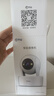 喬安800萬(wàn)像素攝像頭監控無(wú)線(xiàn)wifi網(wǎng)絡(luò )高清夜視監控器360度無(wú)死角帶夜視全景云臺家用AI監控手機遠程 曬單實(shí)拍圖