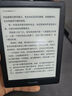 掌閱（iReader）【新品發(fā)布】Neo3 6英寸電子書(shū) 智能閱讀器 墨水屏電紙書(shū) 看書(shū)學(xué)習漫畫(huà)平板電腦 輕薄便攜 沉墨 曬單實(shí)拍圖