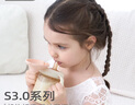 貝姆士兒童直飲牛奶杯1-2-3歲以上大寶寶奶瓶吸管杯ppsu喝水喝奶直飲杯 曬單實拍圖
