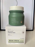 韓方五谷蘆薈膠舒緩凝膠面霜曬后修護褪紅補水保濕祛痘淡化疤痕乳液男女士 曬單實拍圖