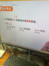 戴爾（DELL）UltraSharp 27英寸 4K顯示器 進(jìn)階版IPS Black 120Hz 硬件級防藍(lán)光 140W雷電4接口 HDR600 U2725QE 曬單實(shí)拍圖